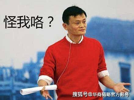 巨头|别瞧不起超市，它因电商和家乐福等巨头闹掰，多年老大位置没了！