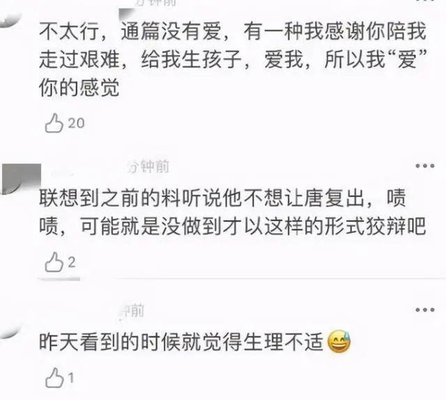 大海到底做错了什么？明星的文案能走点心么