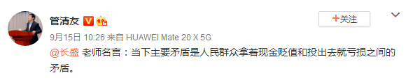 姚洋:想要拉动消费，最好的办法就是给穷人发钱!