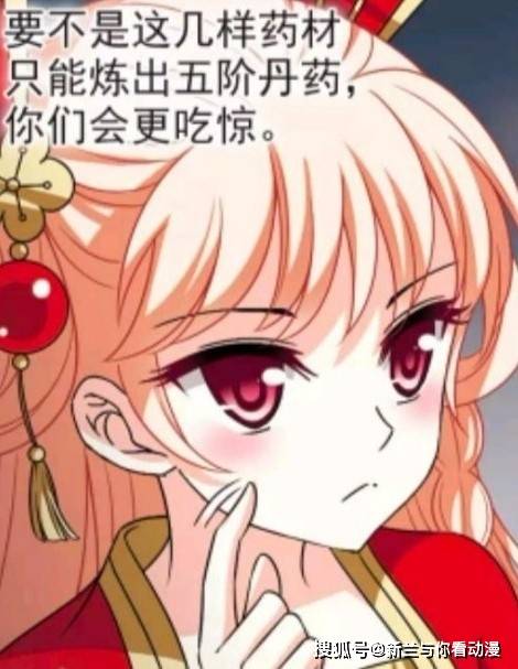 小众人口_宫颈口有小硬疙瘩图片
