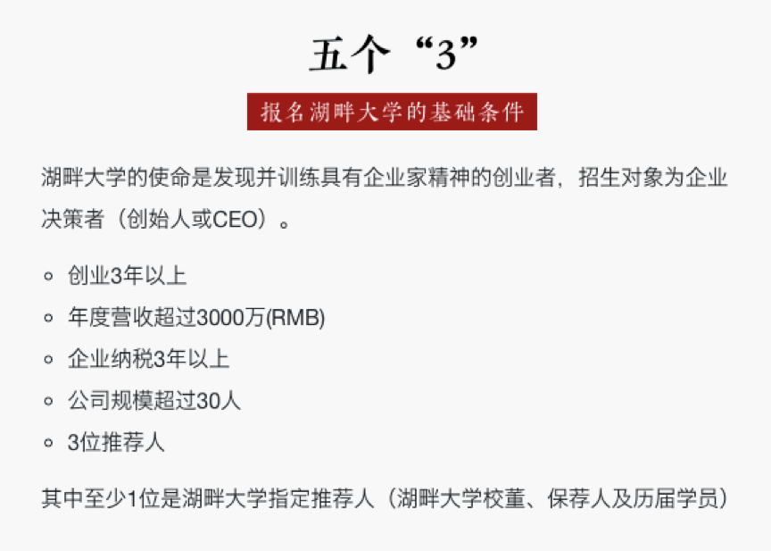 故事传记|马云最重要的一次“创业”，迎来五年“小考”