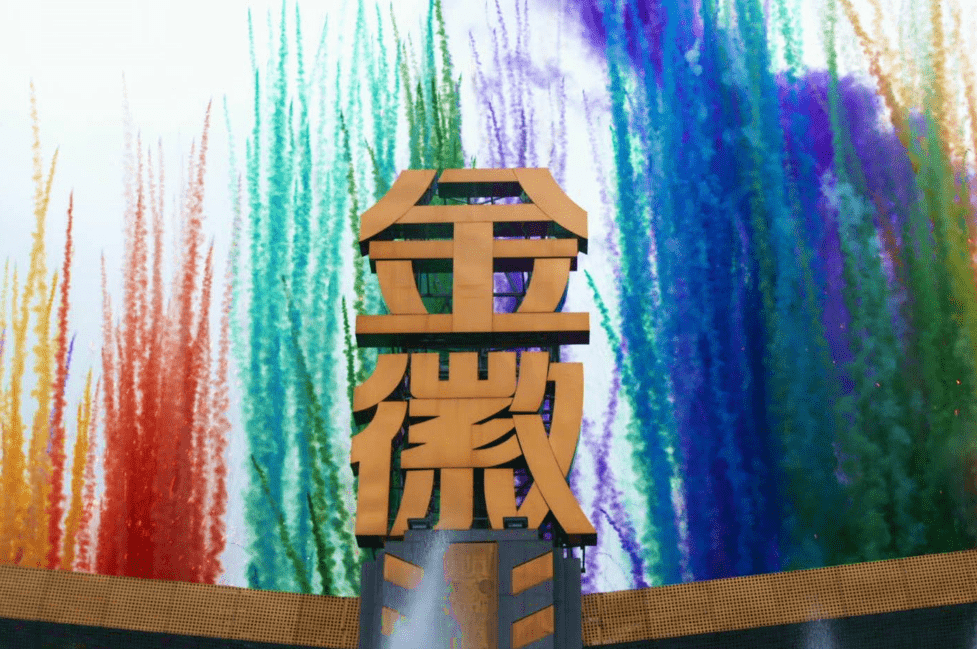 复星郭广昌25.52亿拿下金徽酒,控制权易主背后营