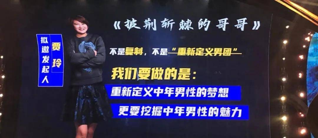 芒果|2021年，综艺走向「中年化」