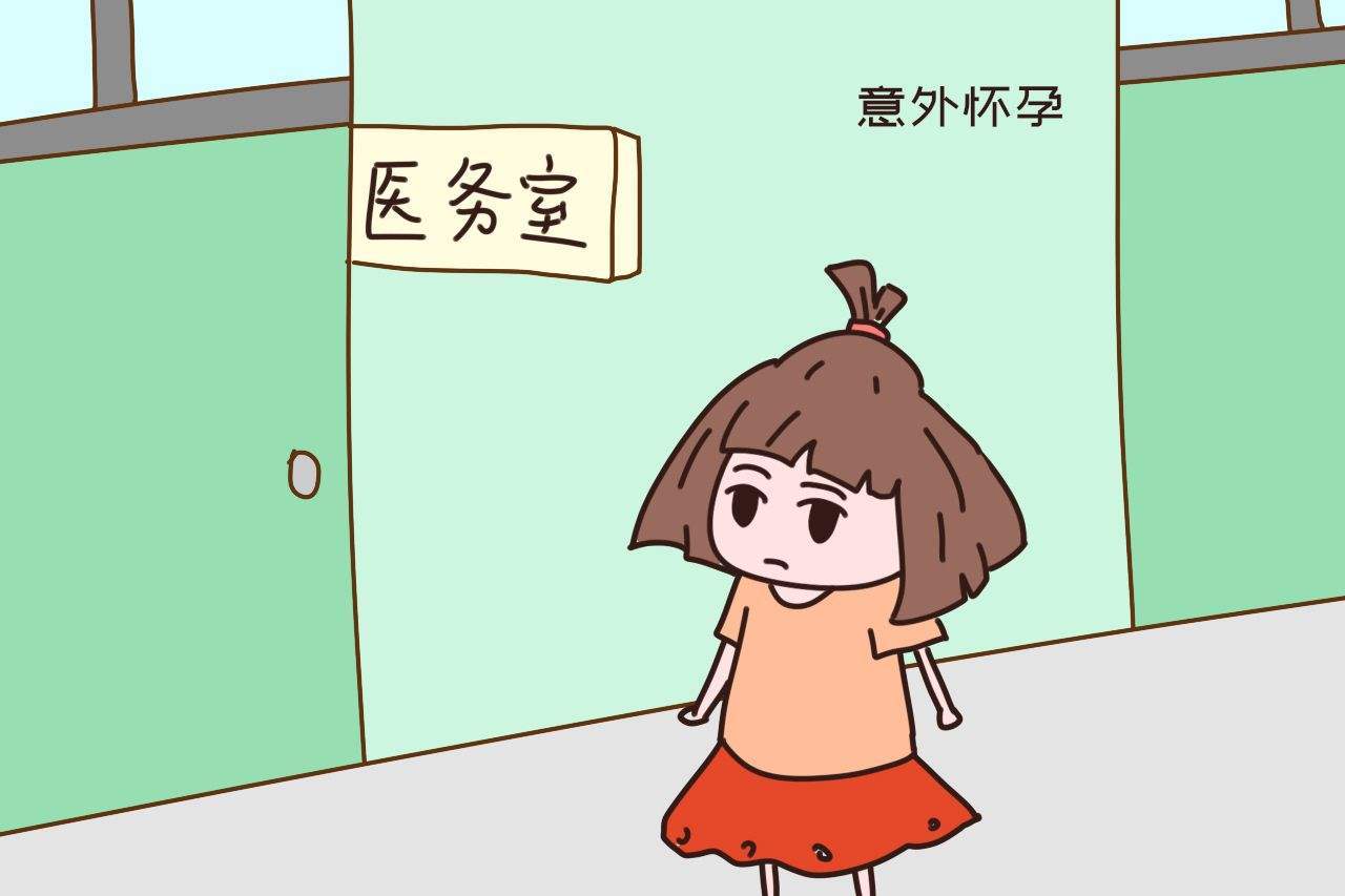 医院检查怀孕结果准确吗 547b1a8642194329ae71fe6cfc00ebd7.jpeg