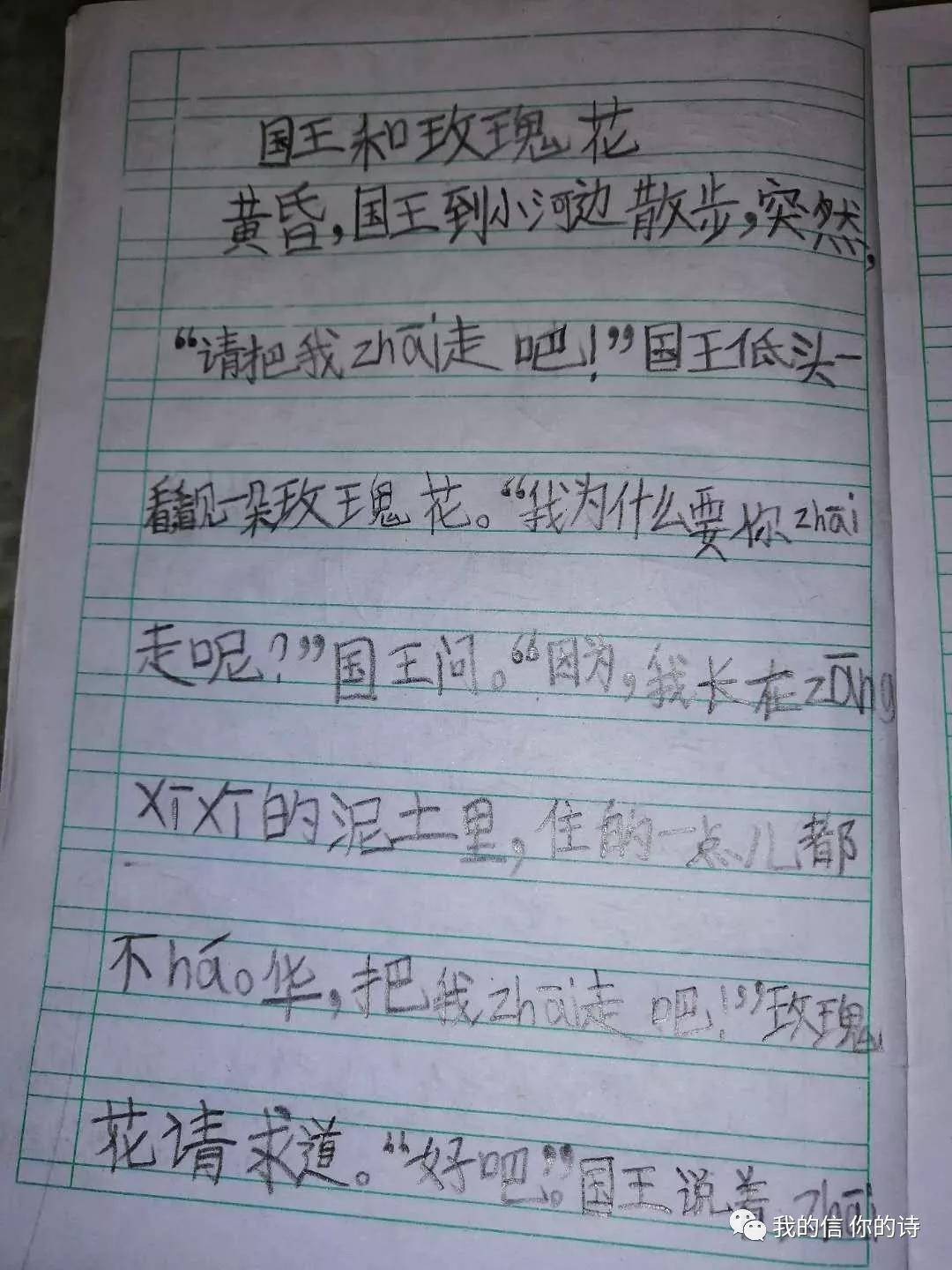587f3affed9c427d8e6b64e610cf2409.jpeg