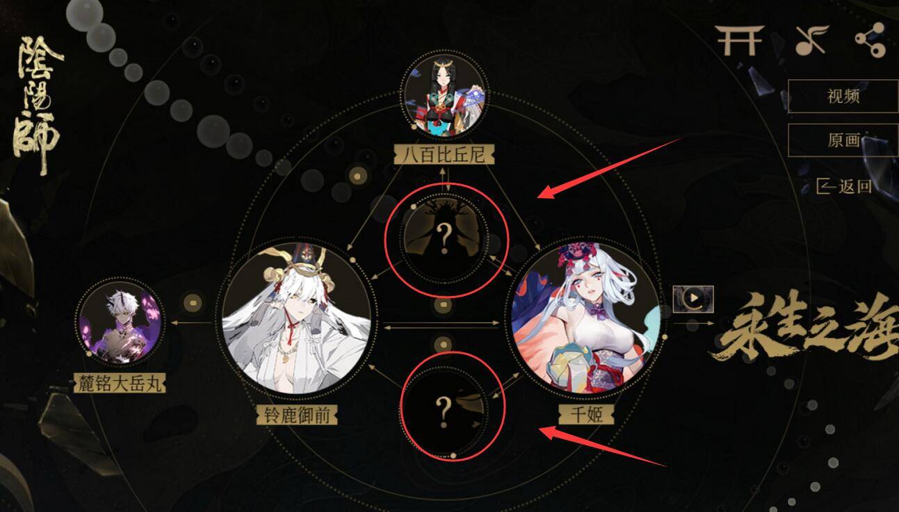 原创阴阳师千姬或是剧情反派新剪影是新式神吗彩蛋有点多