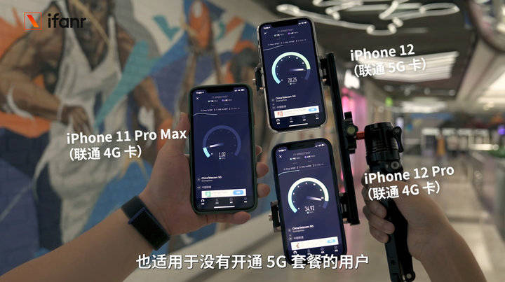 iPhone|iPhone 12、12 Pro 首发评测：5G 速度快，信号好多了！