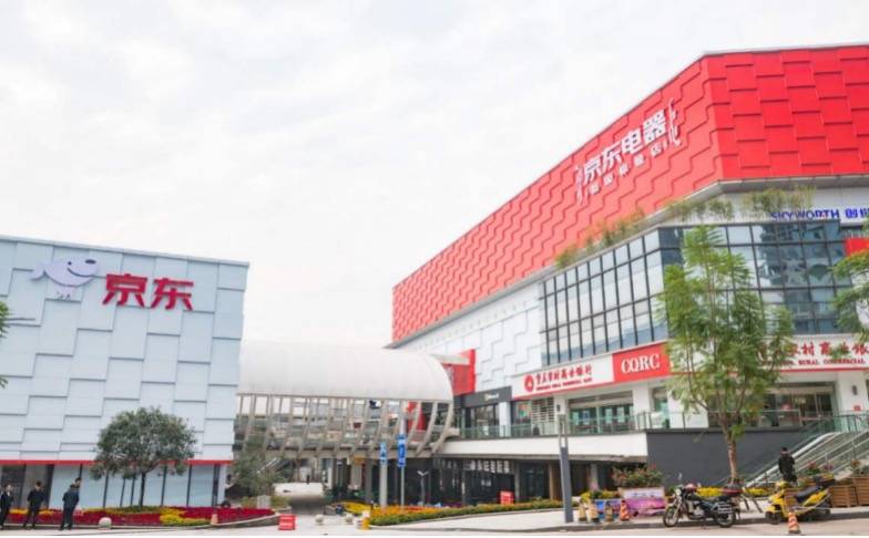工信部发布权威家电市场报告：京东以26.97%份额继续位居全渠道第一-家电圈官网