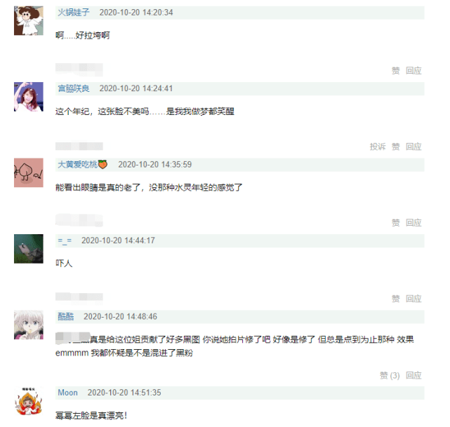 眼窝|杨幂右脸罕见出镜暴露颜值硬伤，眼窝凹陷显老气，被吐槽太灾难