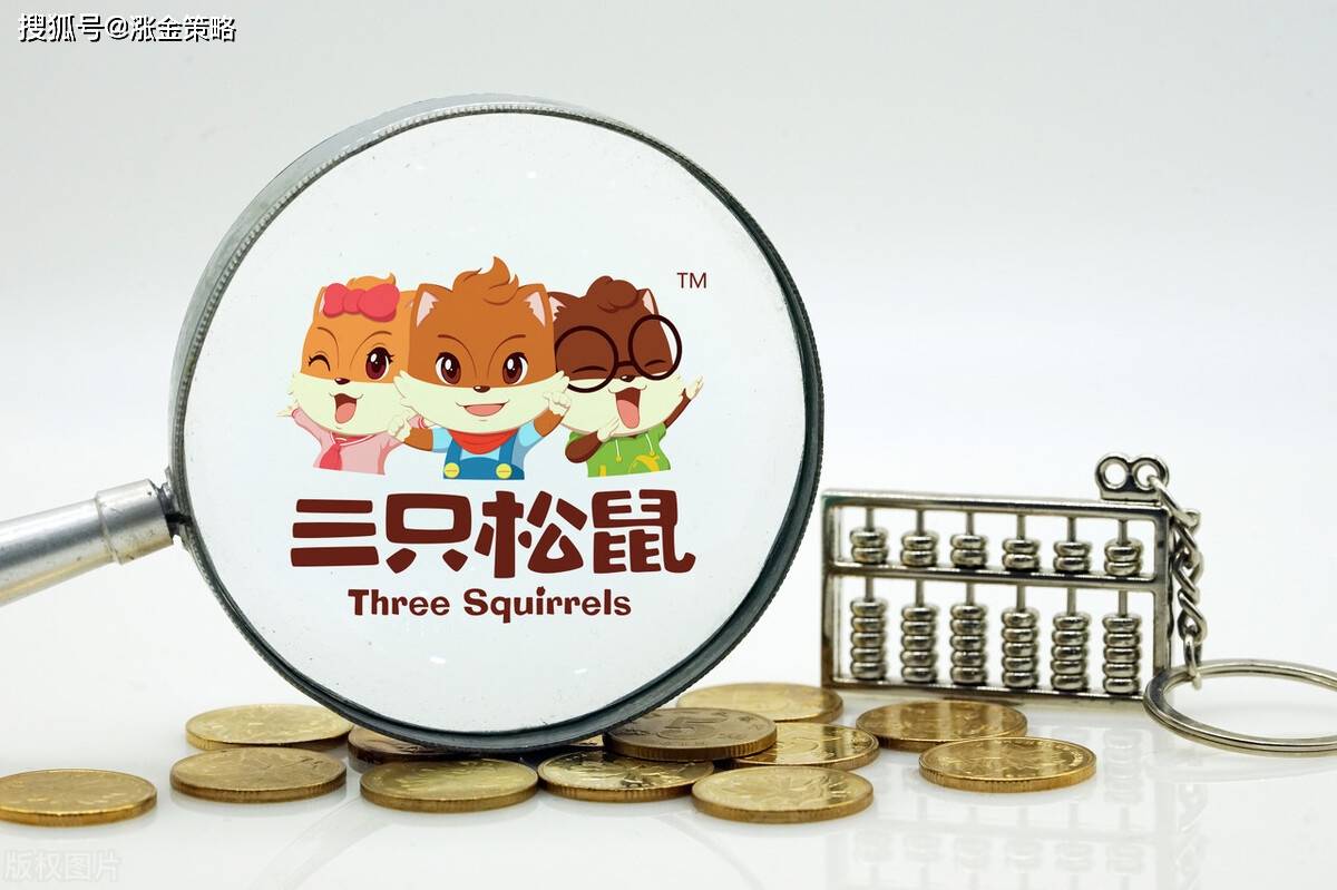 三只松鼠sku的减半是否意味着其能够称霸坚果市场