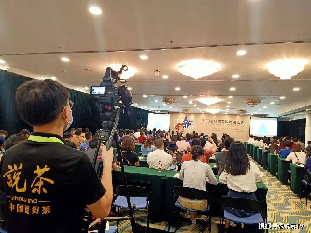 包装|从厦门国际茶博会看到的6大潮流趋势,这些机遇你抓住了吗?