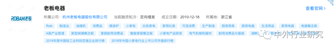 老板电器|老板电器产品力助力打开增长天花板，场景零售或再升级