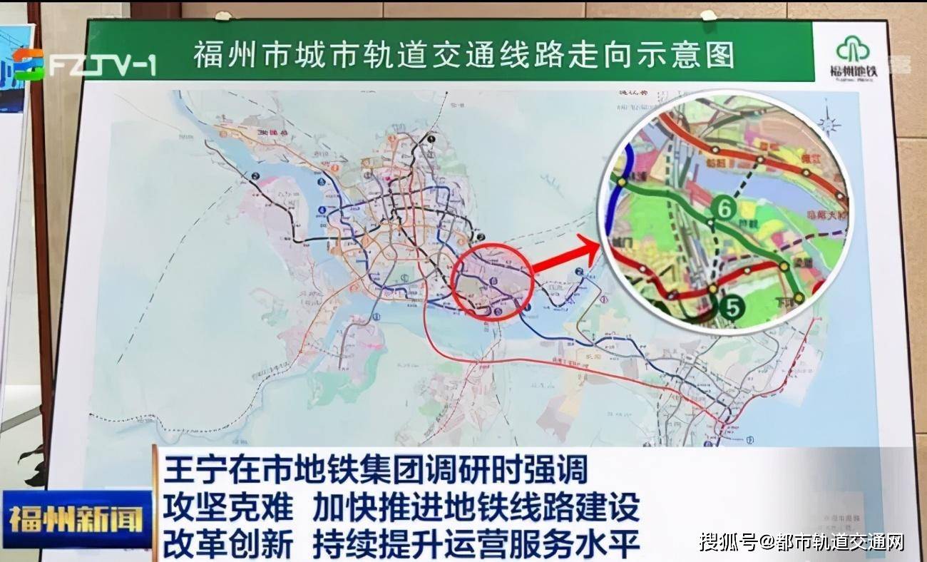 福州多条地铁线新动态 地铁5号线或将延伸至马尾