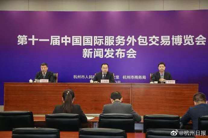 2020外包公司排名_欢创集团再次荣获2020中国数字服务暨服务外包领军企