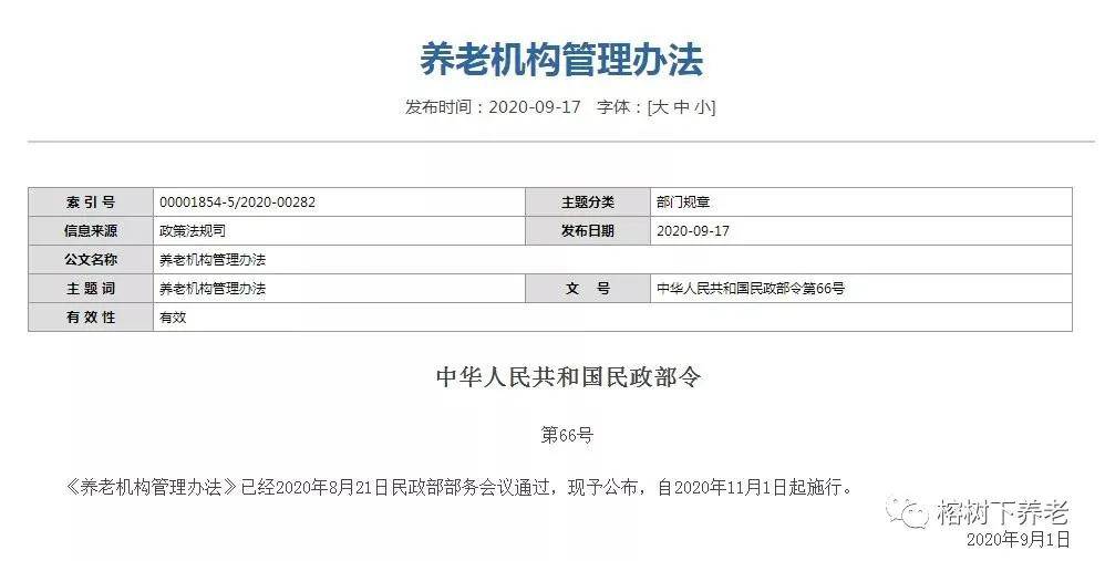日本银发产业占经济总量_银发少女动漫图片