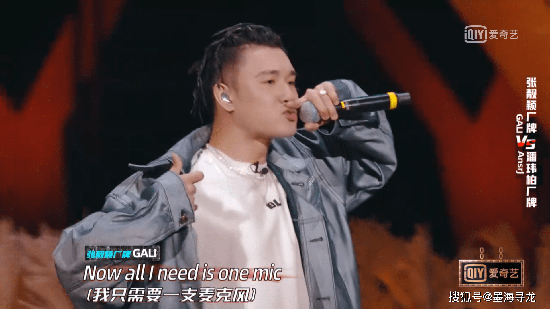 中国新说唱：节目组真那么开明吗？GALI的diss其实被改了一半歌词_搜狐网