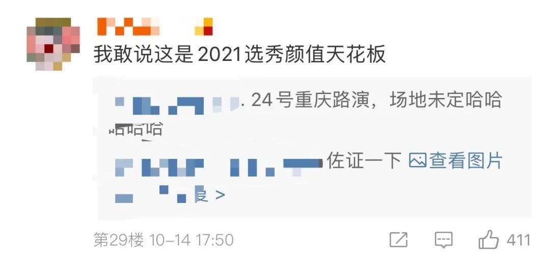 选秀节目太饱和？不是在选秀，就是在参与选秀