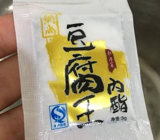 如何在家制作丸药 169c1387c2d143bcbf51bfe055d63388.jpeg