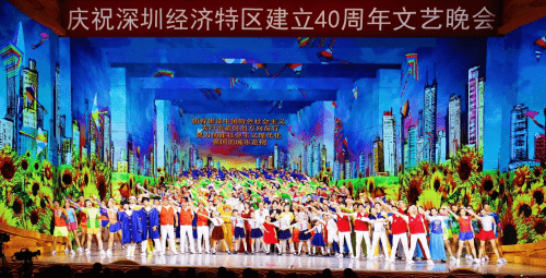 "逐梦先行----庆祝深圳经济特区建立40周年文艺晚会"就是向海内外全面