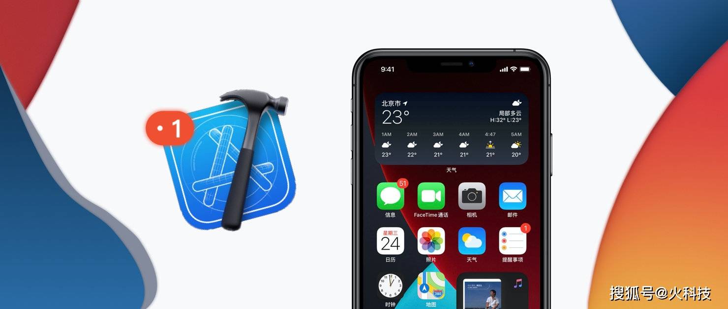 苹果iOS 14.1正式版升级了，这一次修复内容非常多