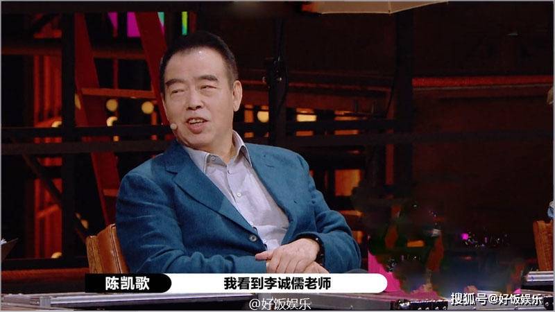 《演员请就位2》话题多却与演技无关，引来官媒