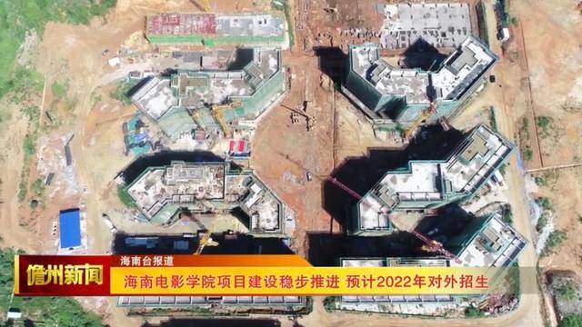 2,浙江电影学院(筹建中)