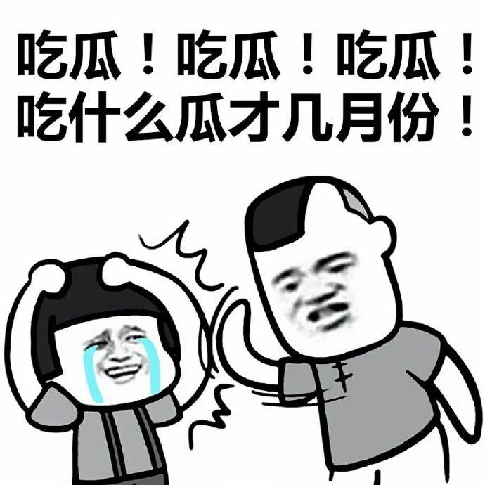 原创搞笑段子:刚下班走在路上,习惯边走边玩手机.