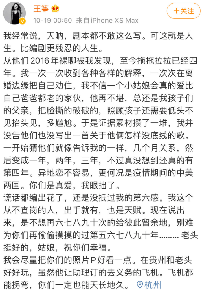 为何伤透我的心简谱_绝情伤透我的心简谱