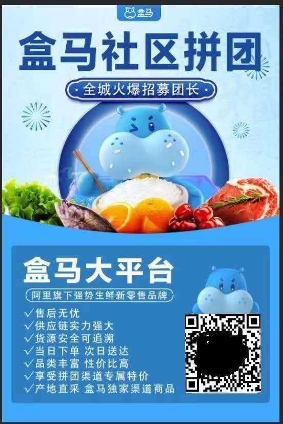 新四大巨头会战武汉：买菜打响10年之争？