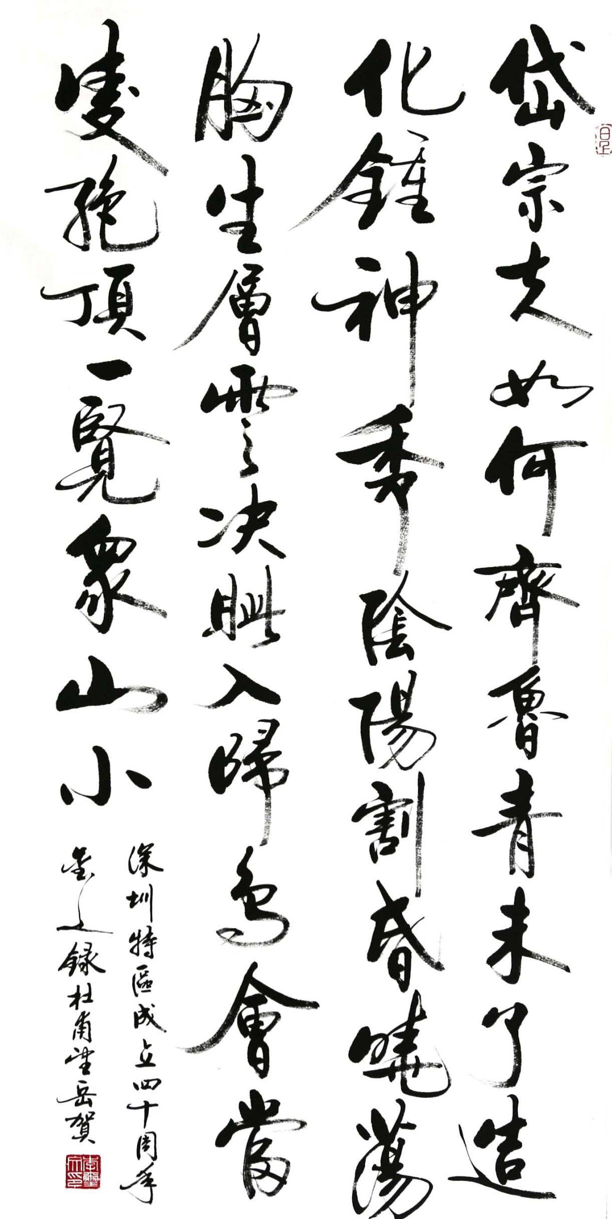 酒酣什么什么成语_成语故事图片(3)