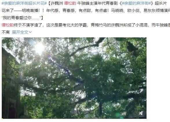 豆沙|让谭松韵惊艳四座的秋日妆容，原来你也能拥有，尤其这3款最时髦