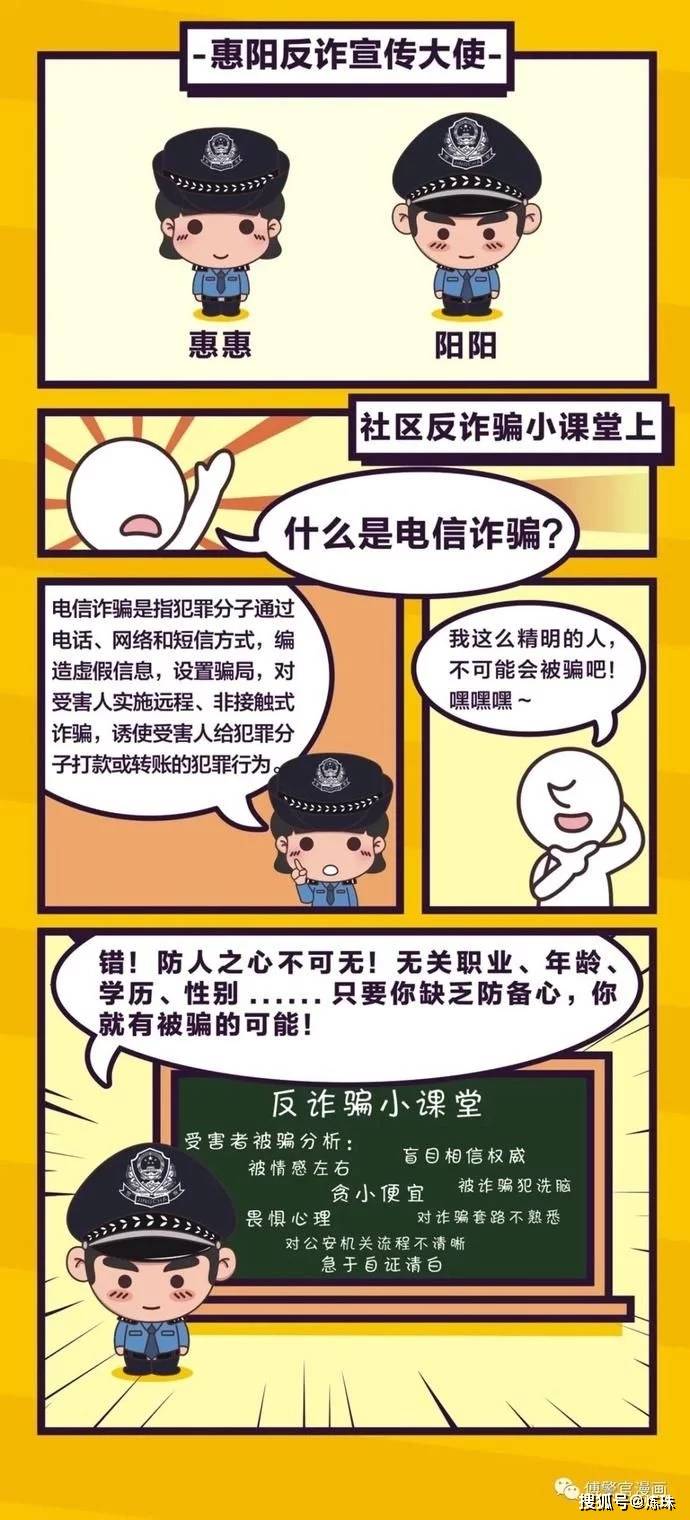 人口普查每几个人有一个光棍_人口普查(2)