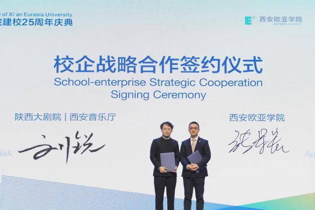 西安欧亚学院学位证书样图 来自搜狐网