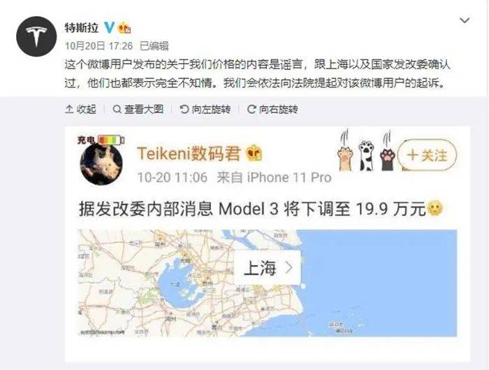 观点评论|这则消息让人震惊?! 而官方已经宣布...