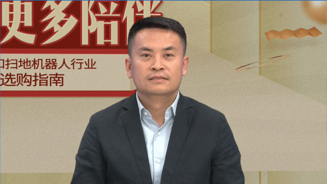 2020无线吸尘器和扫地机器人行业科普测评及白皮书发布成功举行-家电圈官网