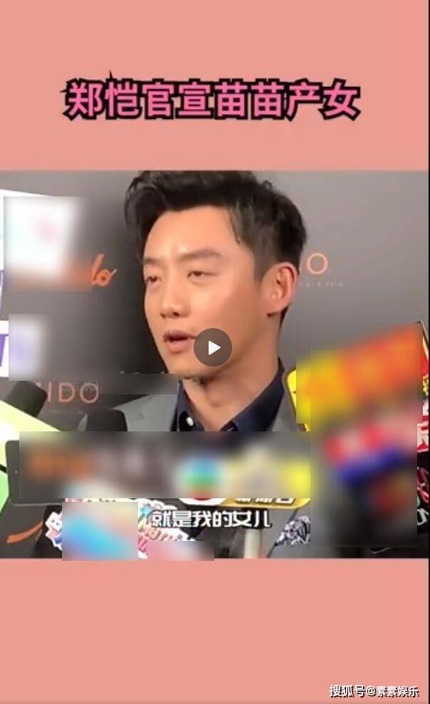 苗苗郑恺同框晚会 0b089000102c43baae9ed1e4828d59c6.jpeg