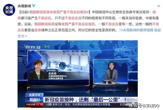 平台直播带动gdp吗_直播带货图片