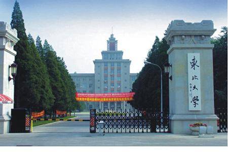 宋鹏伟|宋鹏伟：博士超期，要清理也要反思