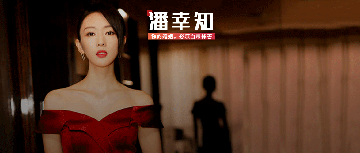 大火|原创18岁陷张国立之子风波，35岁斩获视后：她真活成了“顾佳”？