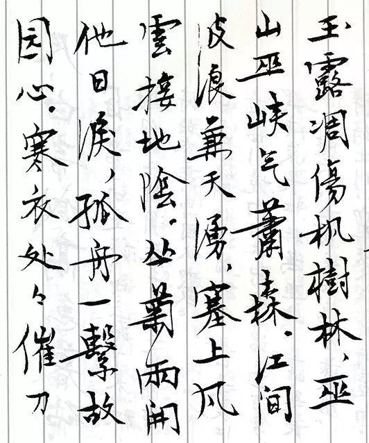文学巨匠「茅盾」的书法手迹曝光，字体潇洒秀逸！_搜狐网