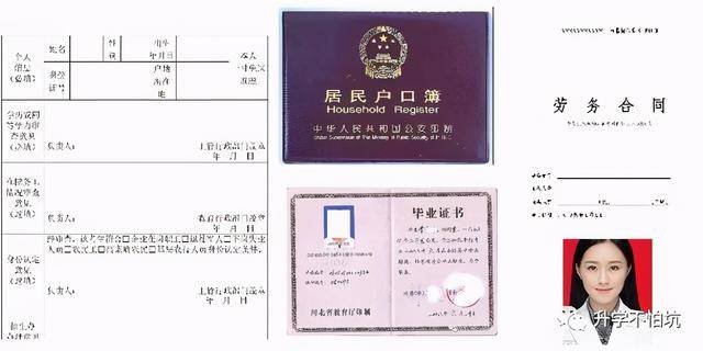 2020陕西省专科院校_2019-2020咸阳师范学院排名_全国第585名_陕西第23名(最