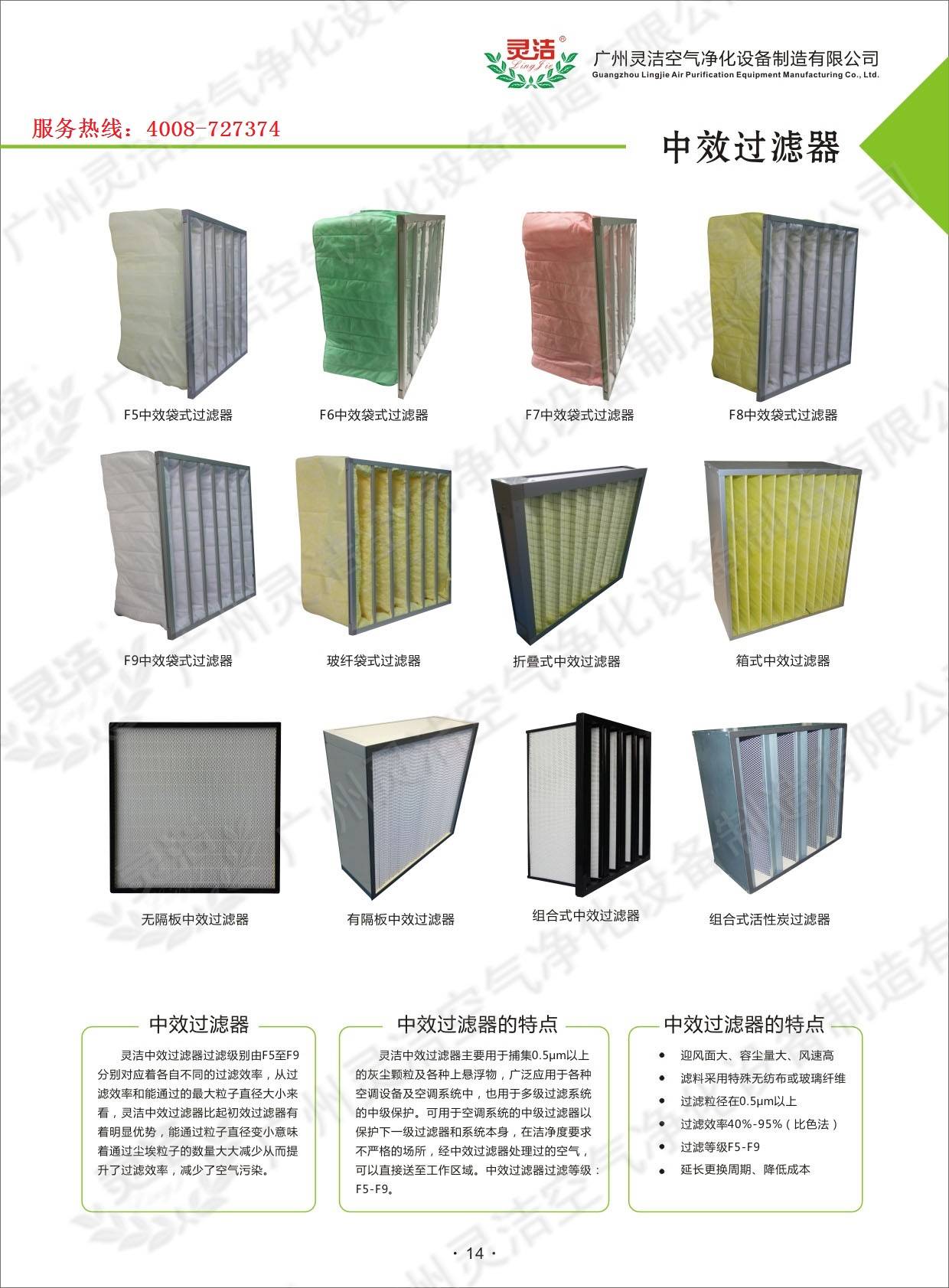 密封袋保鲜效果对比测试 41d1723cefc74661af242b63de4d74f3.jpeg