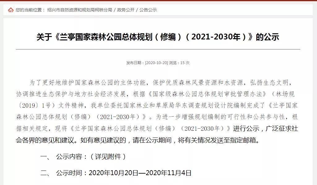 绍兴越城区鉴湖街道GDP_绍兴越城区图片