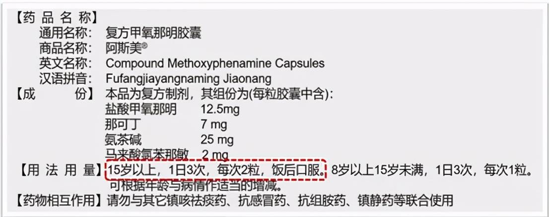 药物|＂同服两种感冒药，18岁女孩不幸身亡＂刷屏！这些药不能一起吃？真相是…