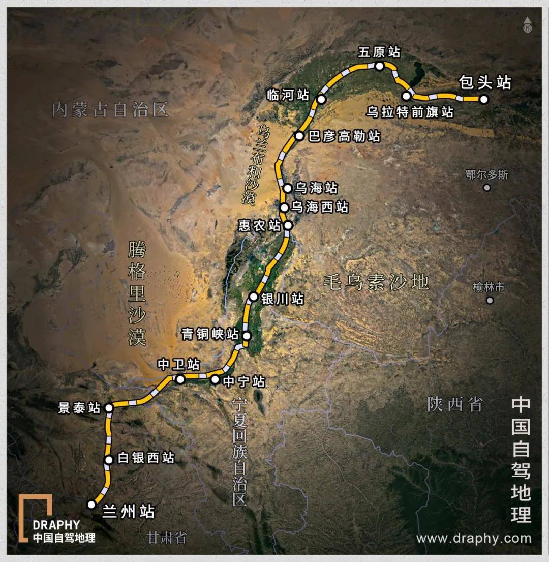 知识科普|如果没有贺兰山，“塞上江南”将会怎么样？| 中国自驾地理