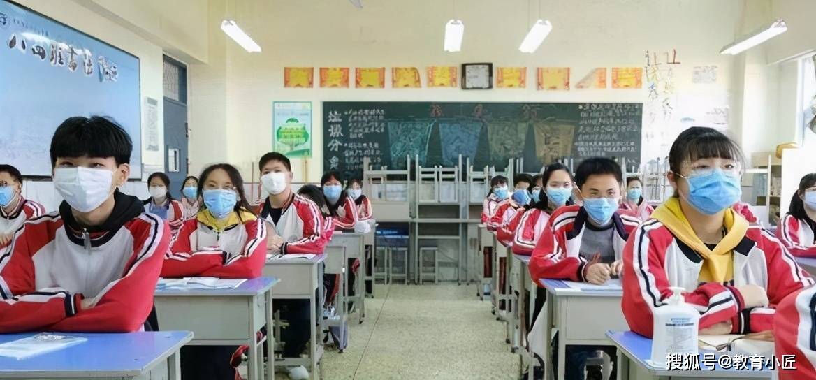上蔡县亿家村有疫情吗现在-上蔡第二高级中学一年级多放寒假