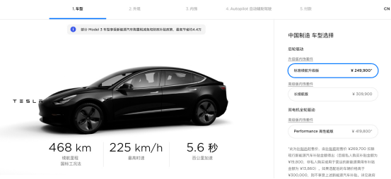 特斯拉model 3改款曝光辟谣 9668521baa0d48a99eb634d142f07925.png