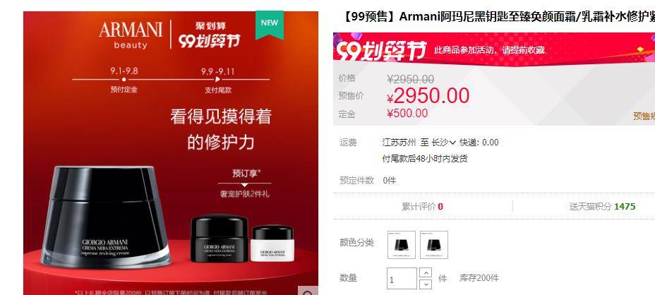 按摩|“瘦成一座雕塑”的宁静，在护肤上更是个狠人，为变美扎900针