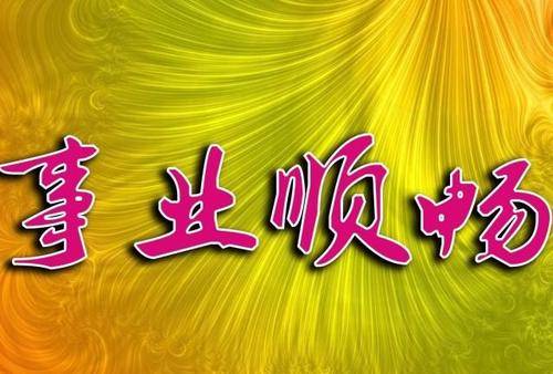 什么是正官 bb5001e74bb04c3f87ad89b3c4f4a668.jpeg