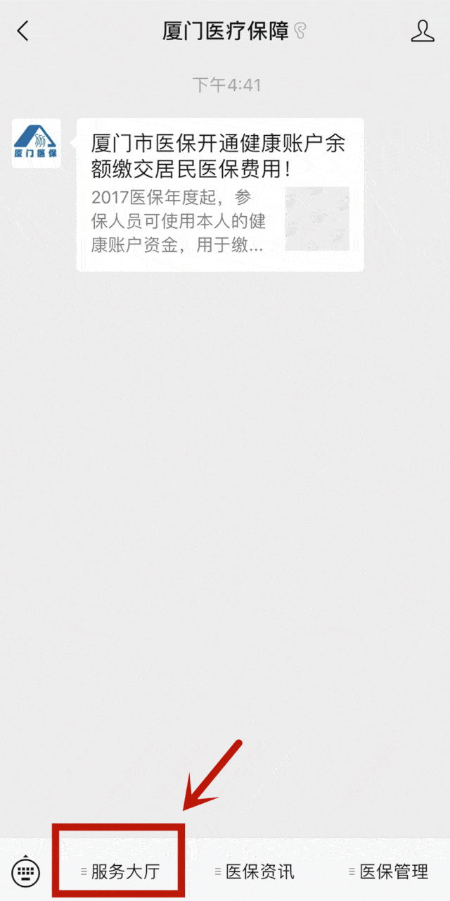 640_1280 竖版 竖屏